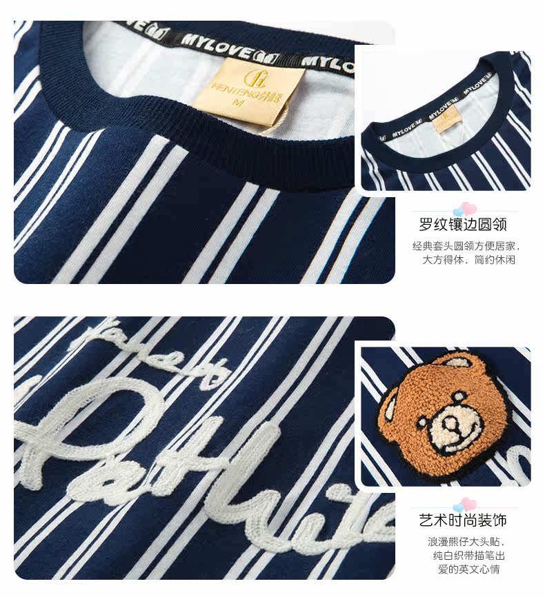 Pyjama mixte en Coton à manches longues - Ref 3004484 Image 29