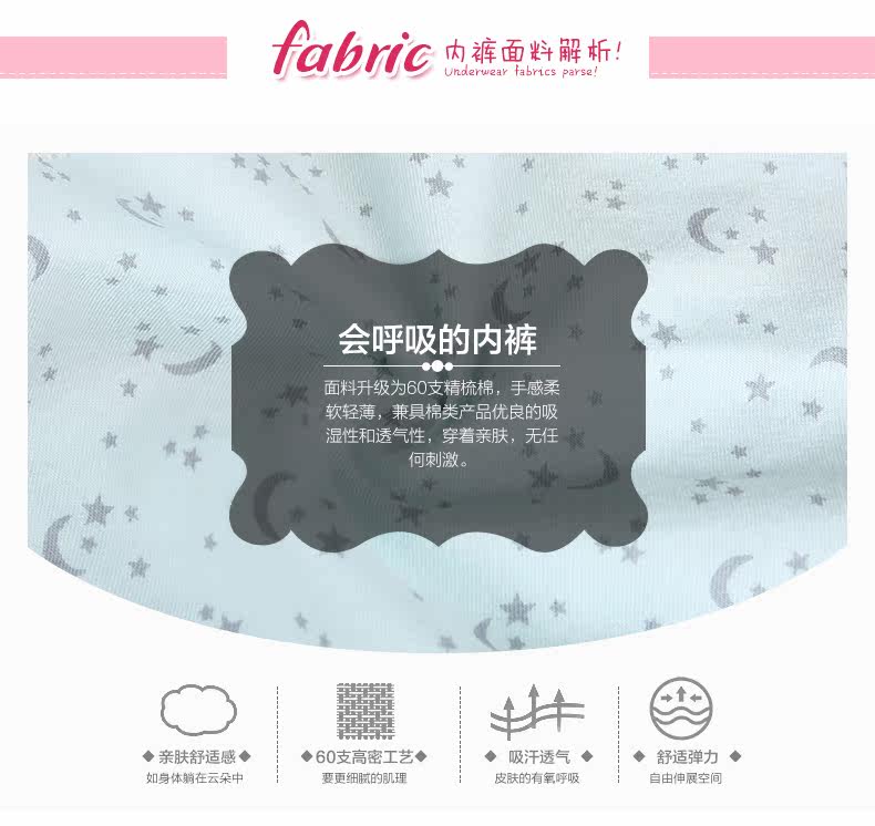 Slip jeunesse U5391 en coton - Ref 667349 Image 10