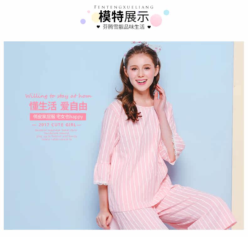 Pyjama pour femme en Coton à manches - Ref 2991624 Image 17