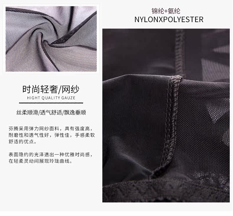 Pyjama pour femme en Nylon à sling - Ref 2991541 Image 16