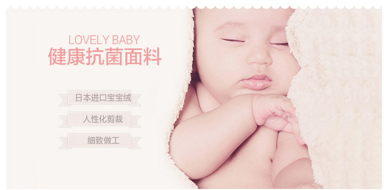 Peignoir jeunesse Z1432821 - Ref 598847 Image 13