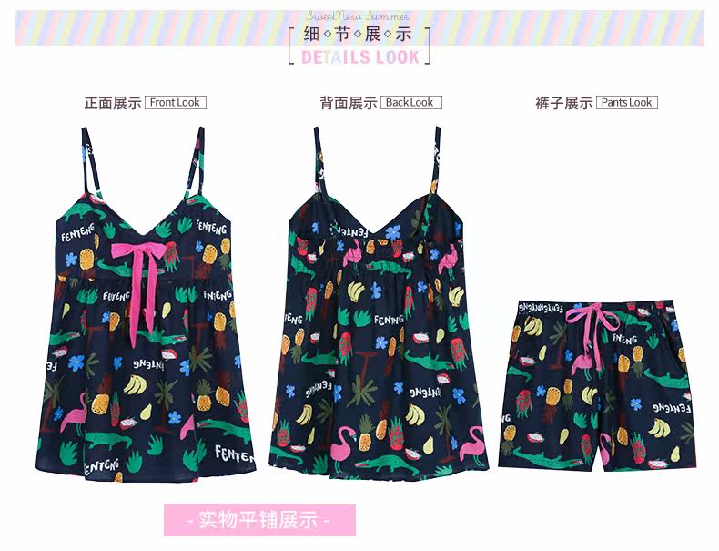Pyjama pour femme en Coton à sling - Ref 2991642 Image 26