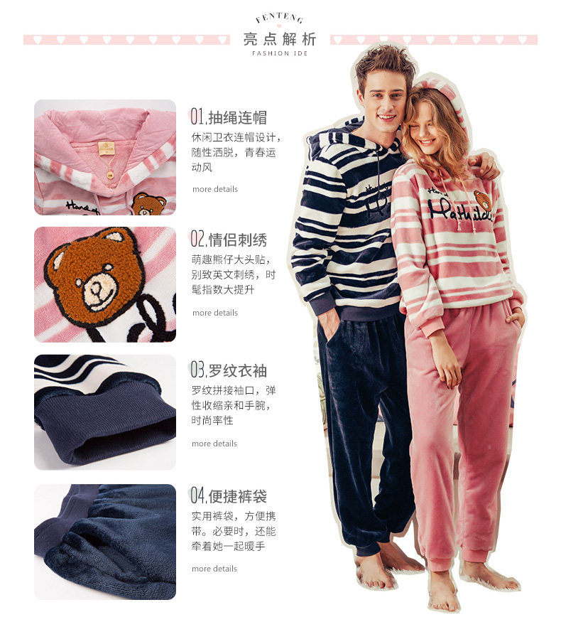 Pyjama mixte en Polyester Polyester  à manches longues - Ref 3004480 Image 17