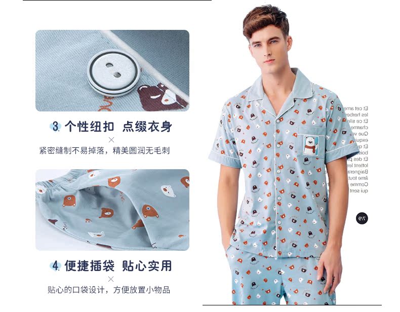 Pyjama mixte en Coton à manche courte - Ref 3004486 Image 18