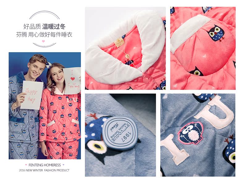 Pyjama mixte en Polyester Polyester  à manches longues - Ref 3004475 Image 7