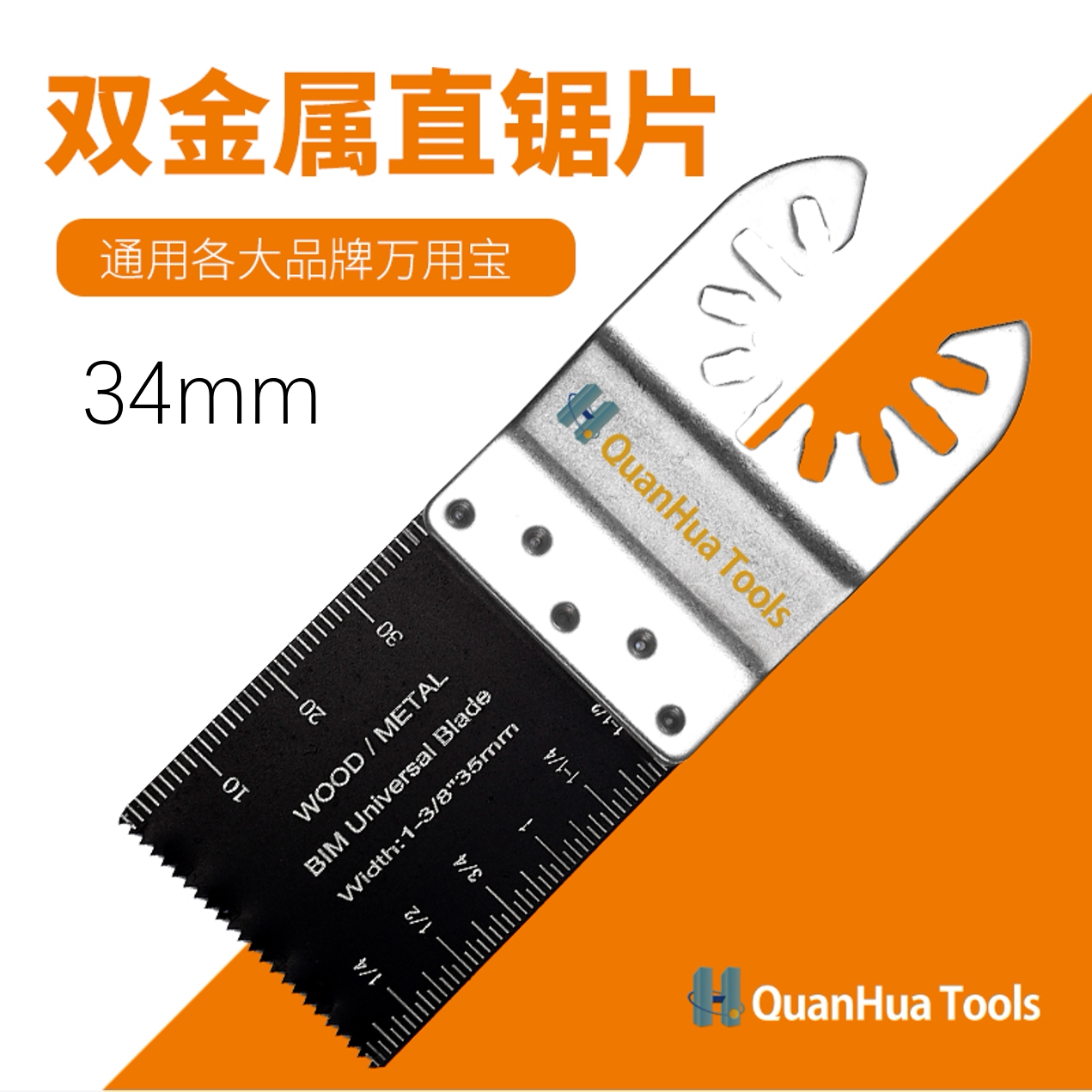 90*34mm double metal small tooth straight saw blade woodworking decoration universal treasure accessories