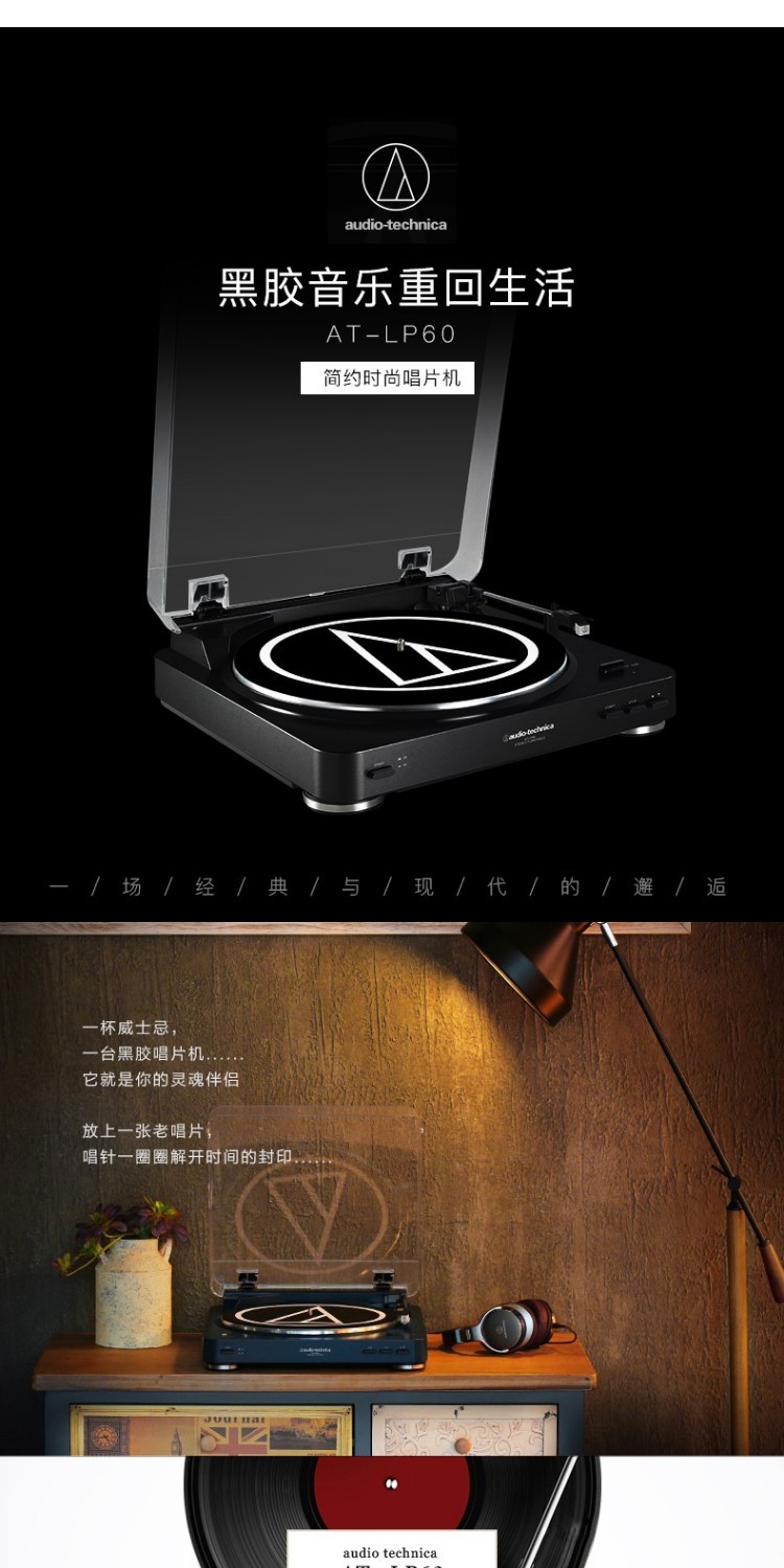 đầu đĩa than clearaudio concept	 Audio Technica / tam giác sắt AT-LP60 máy ghi âm vinyl máy ghi âm máy ghi âm retro máy ghi âm phòng khách phòng ngủ retro máy ghi âm châu Âu SF - Máy hát 	đầu đĩa than accuphase