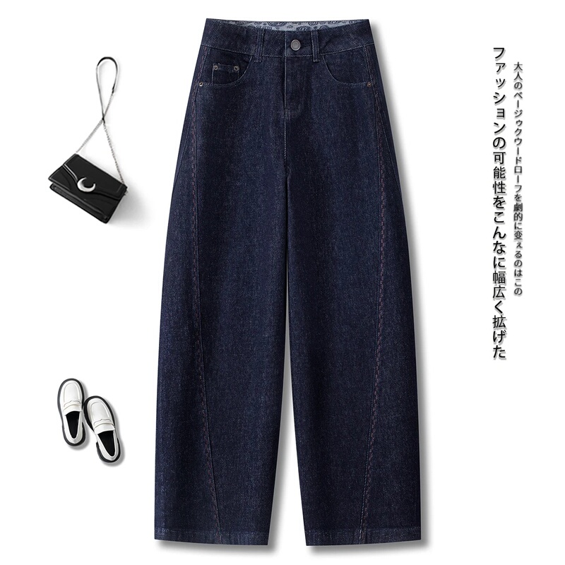 La Chapelle Denim Blue Scimitar Pants for Women, Autumn 2026 New Style, This Year's Popular Hot Item, Sickle Banana Pants