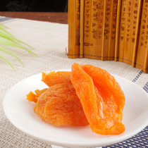Hebei dried apricot special product apricot strips sweet and sour factory direct sales this years new snack apricot preserved combination pack 500g × 2 bags