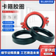 Groove steel rubber ring seal ring O-type rubber ring clamp washers fire pipe fitting joint gasket 89 114 165
