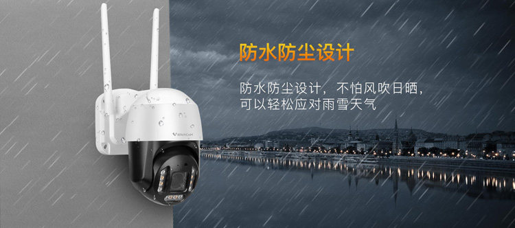 IP-камера okam 2寸球机办公视频监控wifi摄影头5倍光学香港澳门ip cam境外