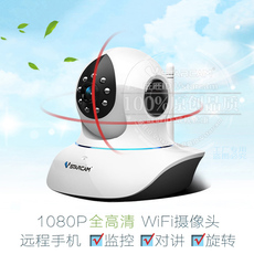 IP-камера 威视达康c38s高清机网络摄像头 1080p监控器无线wifi ip camera Vstarcam