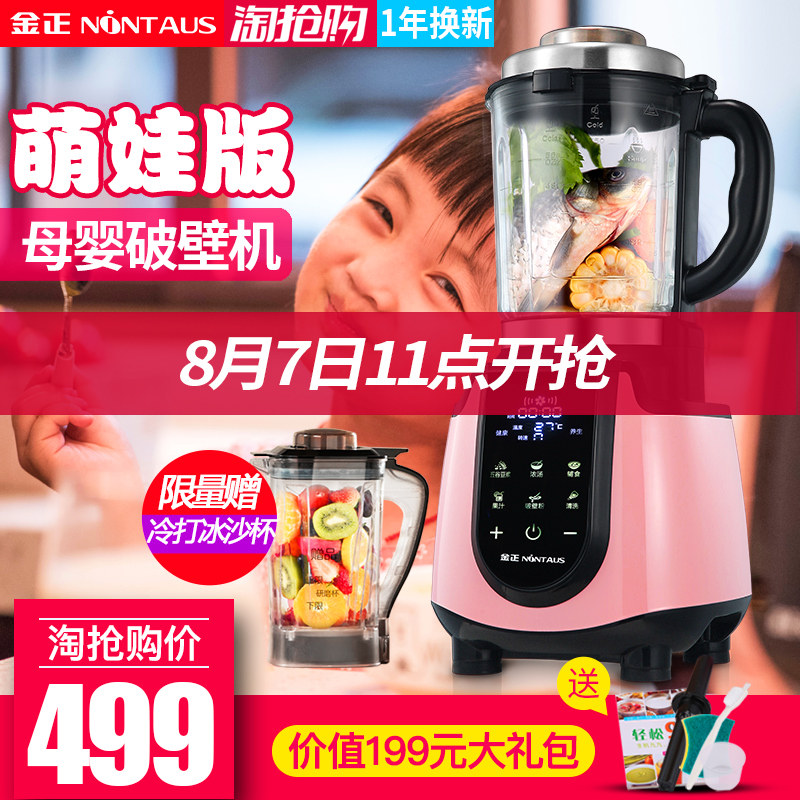 �����Ʊ�������jzpb950