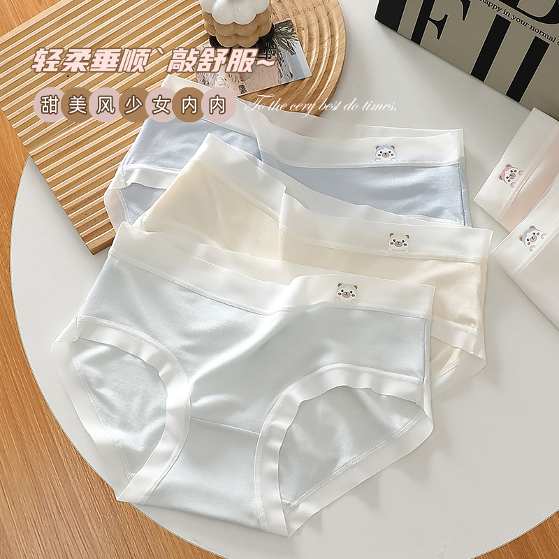 Modal Women's Mid-Waist Underwear for Girls, 2025 Summer New Style, Breathable Pure Cotton Crotch Seamless Briefs