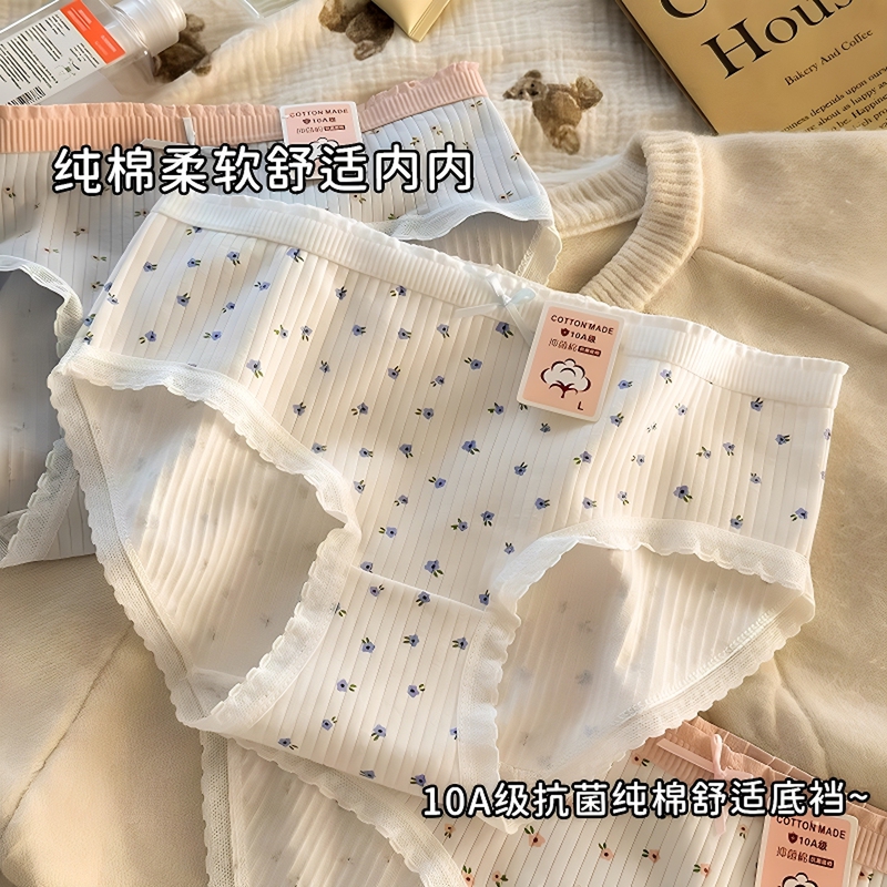10A Women's Underwear, Pure Cotton, Mid-Waist, Skin-Friendly, Breathable, 100% Pure Cotton Crotch, for Young Girls and Students, 2025 New Style Briefs
