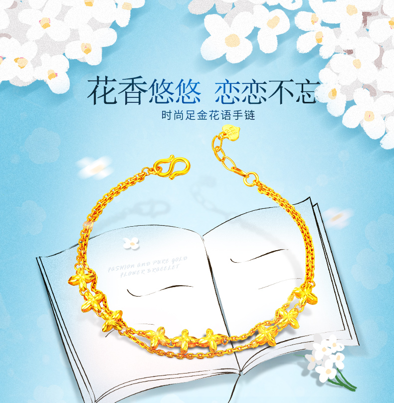 花语-790_01.jpg