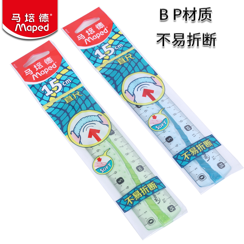 MapedMaped15cm ruler not easy to break the ruler student with ruler double face scale 211118