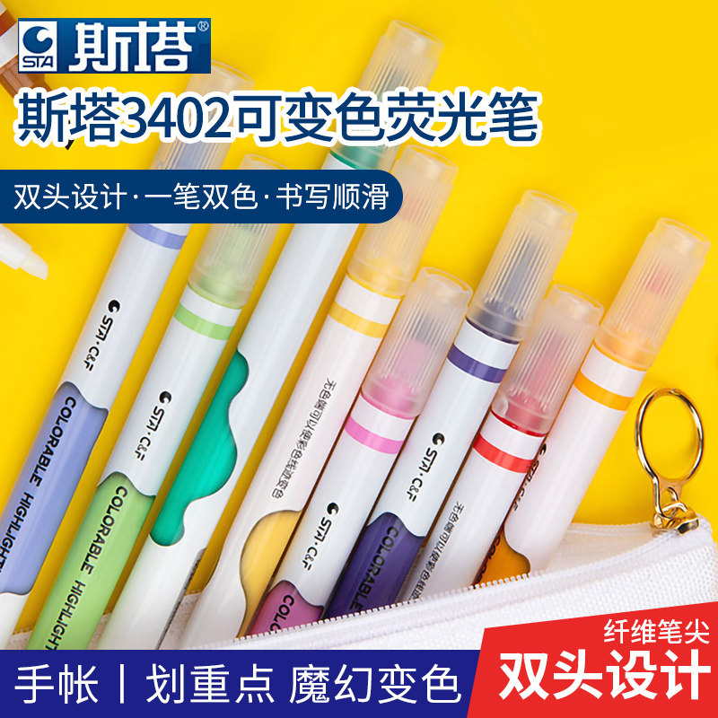 sta sta 3402 discoloration double head fluorescent pen magic discoloration pen Korean version net red teenage girl ins hands account pen shake the same note number pen suit fluorescent colorful pen and light pen mark pen