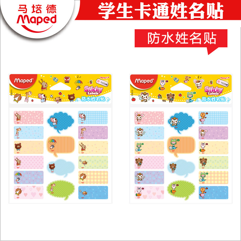 MapedMaped Waterproof Cartoon Name Stickers Students Children's Adhesive Name Stickers Classification Labels 775111