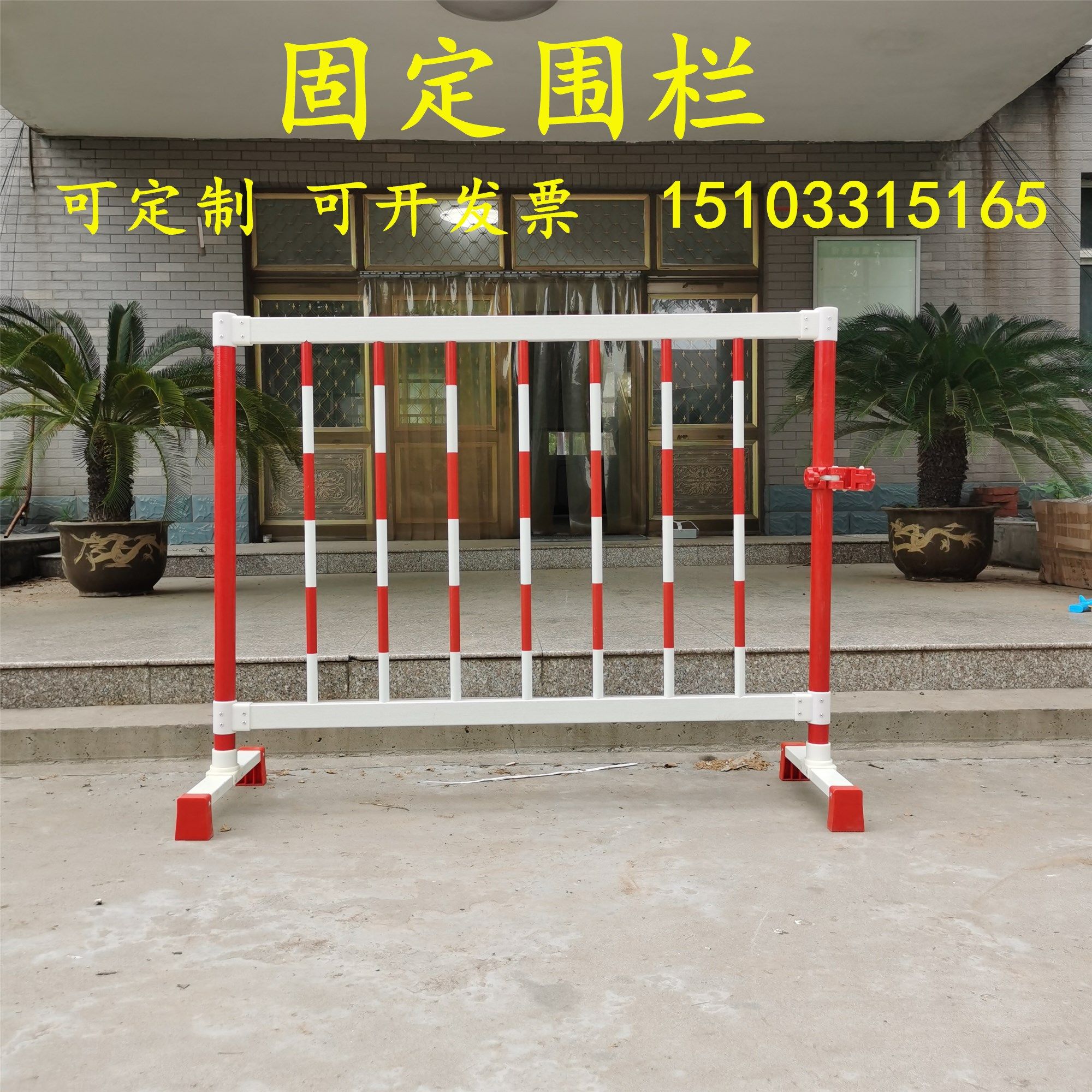 Power safety fixed fence transformer plant insulation hard protection transformer vertical guardrail glass steel isolation fence