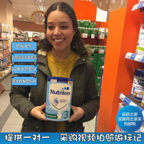 Dutch Bullpen Infant Formula Nutrilon 3-stage Dutch Nutrilon Bullpen milk powder 3-stage 800G