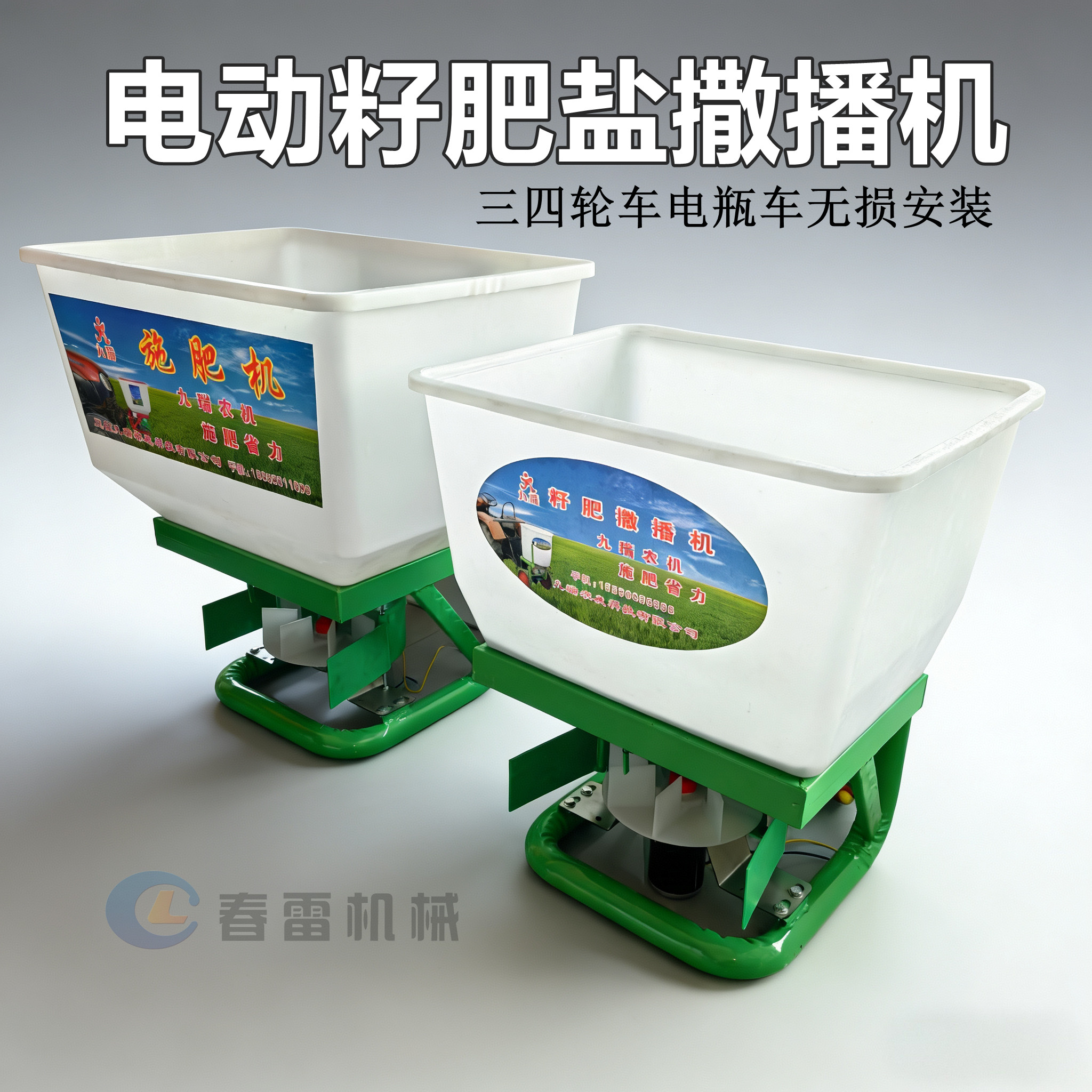 什么类型的电动撒料车适合青贮畜牧养殖场？