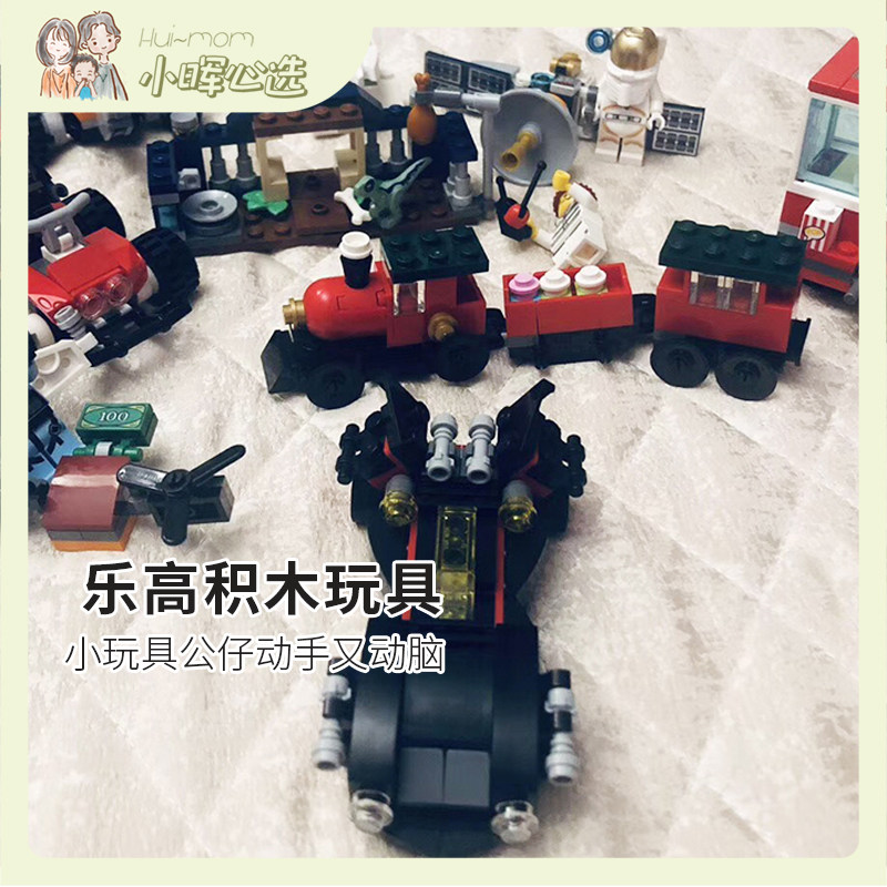 LEGO Lego small building block suit People occasionally parquet for children Puzzle Assembling Paparazzi Toys Reward Presents