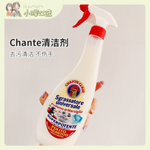 American Chante big cock kitchen oil smoker oil pollution detergent 600ml home