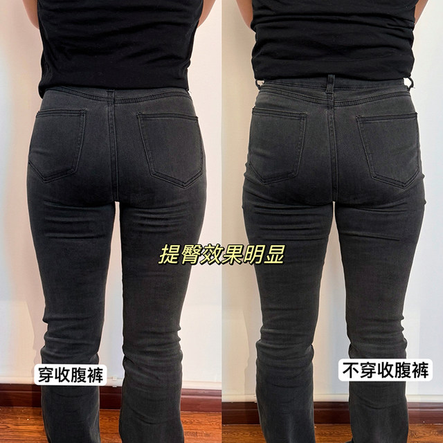 Realztychek High Waist Tummy Control Butt Lifting Pants Strong Belts Controlling Waist Postpartum Shaping Safety Panties for Women