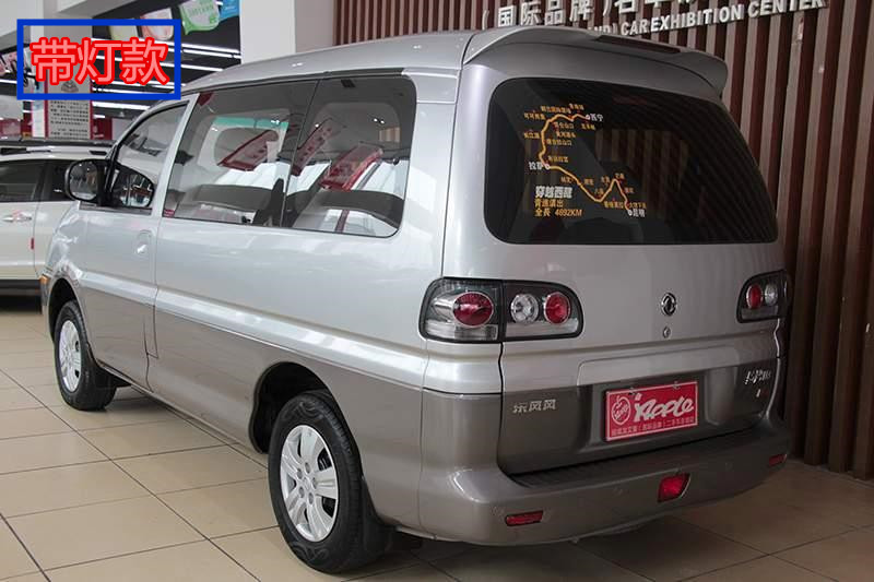 Đuôi cá phổ biến của Dongfeng Linh chi V3 M3 M5 với ánh sáng với sơn sửa đổi đặc biệt cánh đuôi cố định cánh đặc biệt - Sopida trên duoi gio xe oto