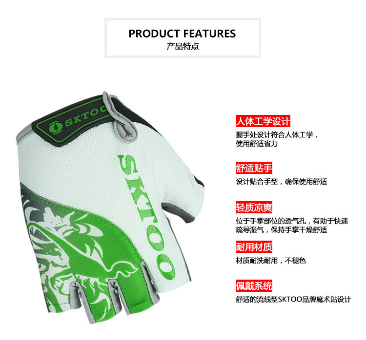 Gants de cyclisme mixte SKTOO - Ref 2246925 Image 8