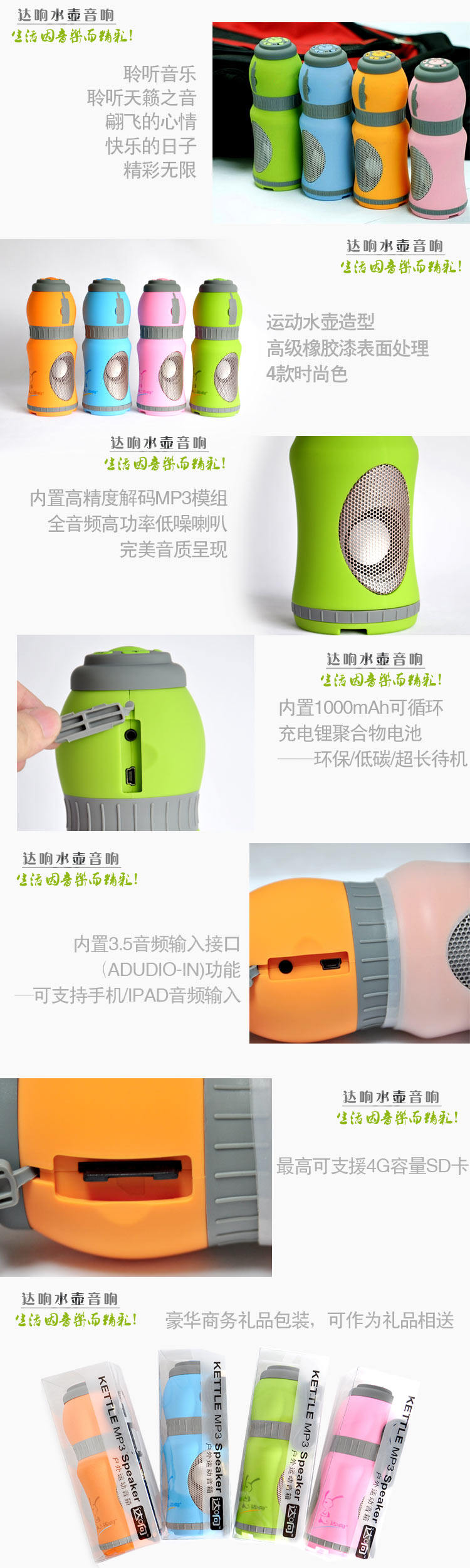 Haut-parleurs pour vélos - Ref 2265719 Image 4