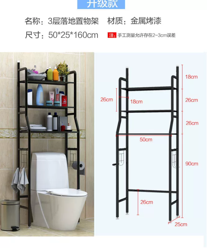 chân để máy giặt Giá treo máy giặt toilet toilet giá để đồ con lăn sóng bánh sàn ban công giá để đồ giá để máy giặt đế kê máy giặt máy giặt đạp chân