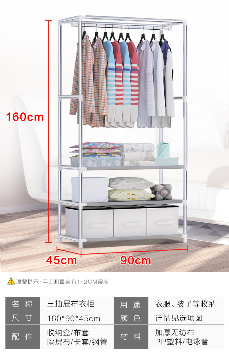 Đơn giản tủ quần áo đơn giản hiện đại vải kinh tế cốt đậm tủ quần áo lắp ráp không gian tiết kiệm tiền thuê ký túc xá dành cho trẻ nhỏ - Buồng tủ áo cửa lùa