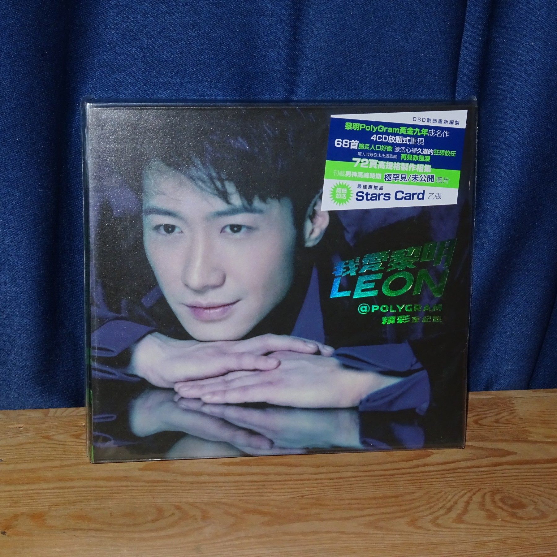 🌅黎明《我爱黎明》黄金九年全记录，首批限量闪卡等你来拿！-音乐CD/DVD-淘宝好物网