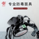 Shanghai Yuefeng Earth Brand 2001 Single -Tibet Live Carbon/Filter Box Louning Mask Mask Anti -Poisoning Mask Specup Chemical