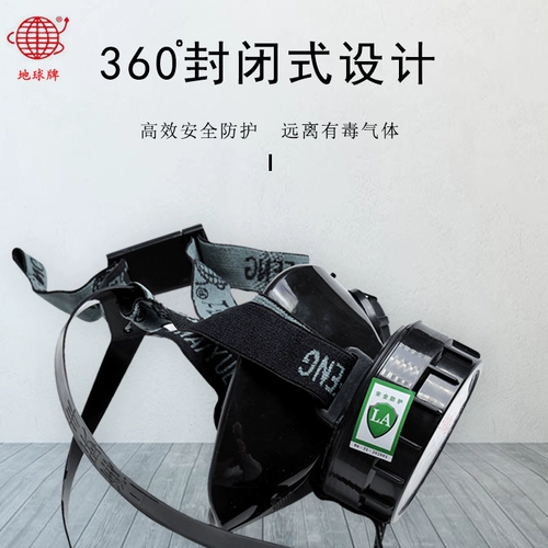 Shanghai Yuefeng Earth Brand 2001 Single -Tibet Live Carbon/Filter Box Louning Mask Mask Anti -Poisoning Mask Specup Chemical