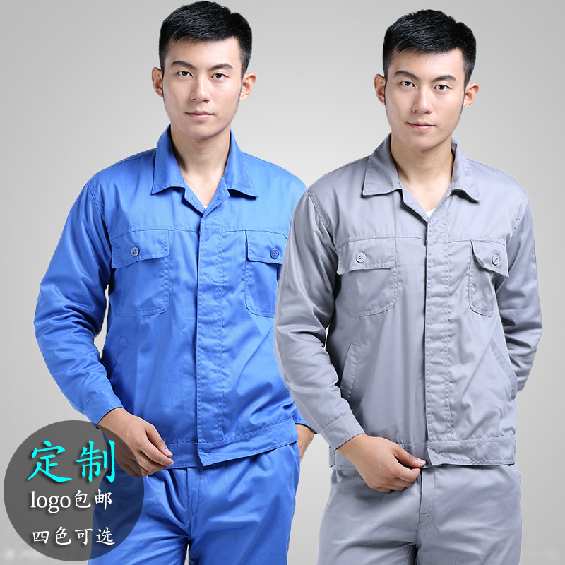 Factory workshop overalls suit autumn and winter custom men's long-sleeved wear-resistant repair auto repair overalls