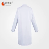 Белый халат, униформа врача, униформа медсестры, комбинезон подходит для мужчин и женщин