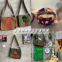 Retro Nostalgia Set Decoration Shooting Profile Ancient Bookpackag Mao Chairman Lei Feng Bao Lifeng Feng Hat Red Star Pack