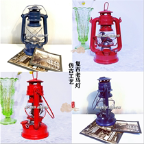 Cultural Revolution nostalgia old objects kerosene lantern vintage hand-held lighting retro coffee bar film and television decoration props