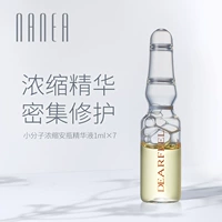 Leniya Hyaluronic Acid Seven Days Xiao An Chai Facial Essence Lotion Moisturising Shrink Pore Brighten Skin Tone serum klairs dưỡng ẩm