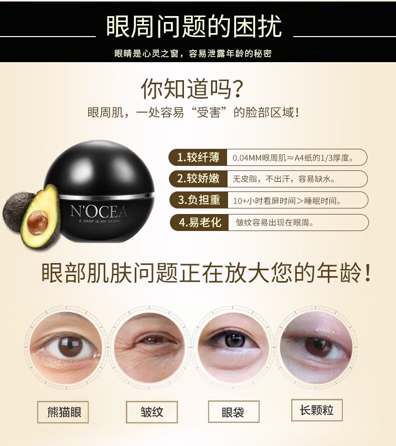 Leniya Black Pearl Active Eye Cream 20g Desalination Eyes Eye Bag Fine Line Lifting Firming Eye Care kem che quầng thâm mắt