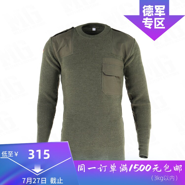 New real German army public hair field crew neck knitted wool sweater Autumn and winter fashion (army green)