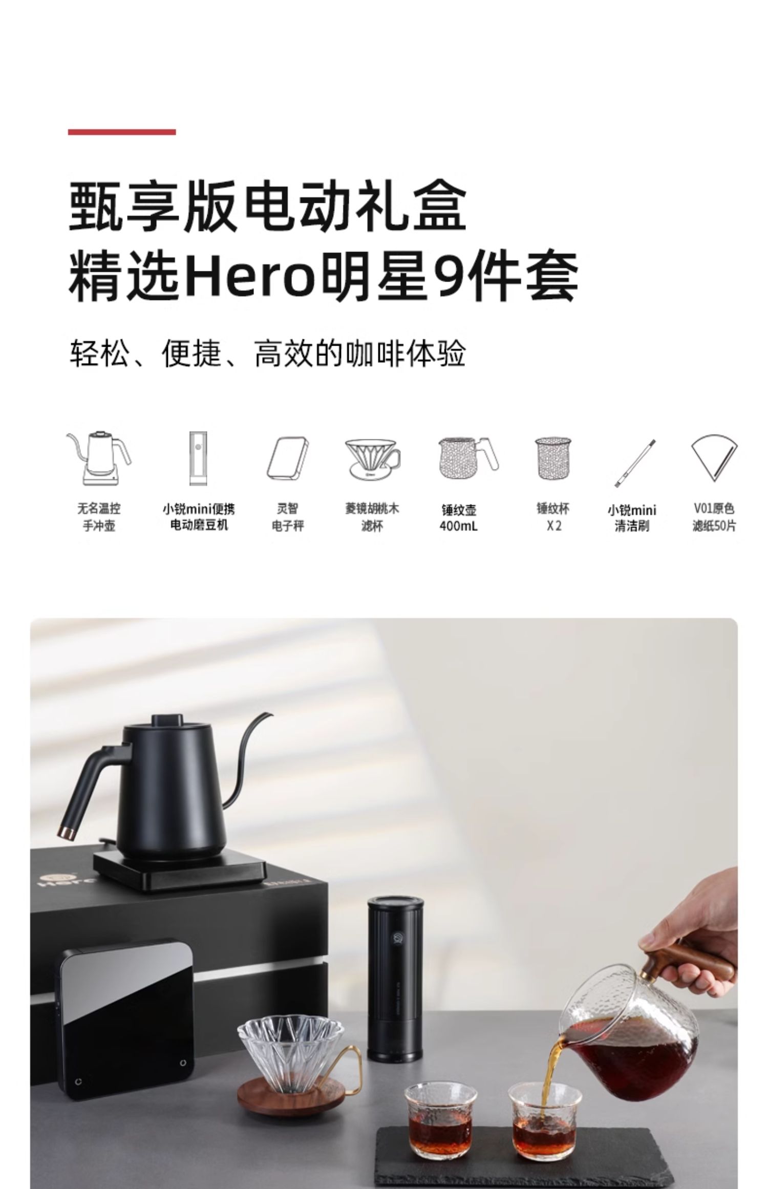 商品详情图