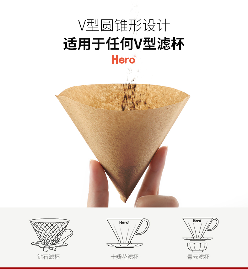 Anh hùng cà phê giấy lọc nhỏ giọt tay lọc cà phê giấy Mỹ máy pha cà phê tay đấm nồi v lọc giấy - Cà phê dụng cụ pha cà phê thủ công