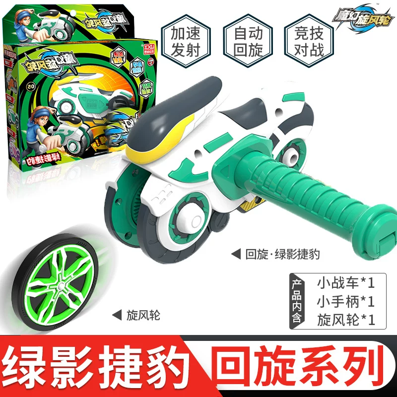 Подвижная магическая борьба Hot Wheels, мотоцикл, боевой транспорт, юла для мальчиков, игрушка, новая версия