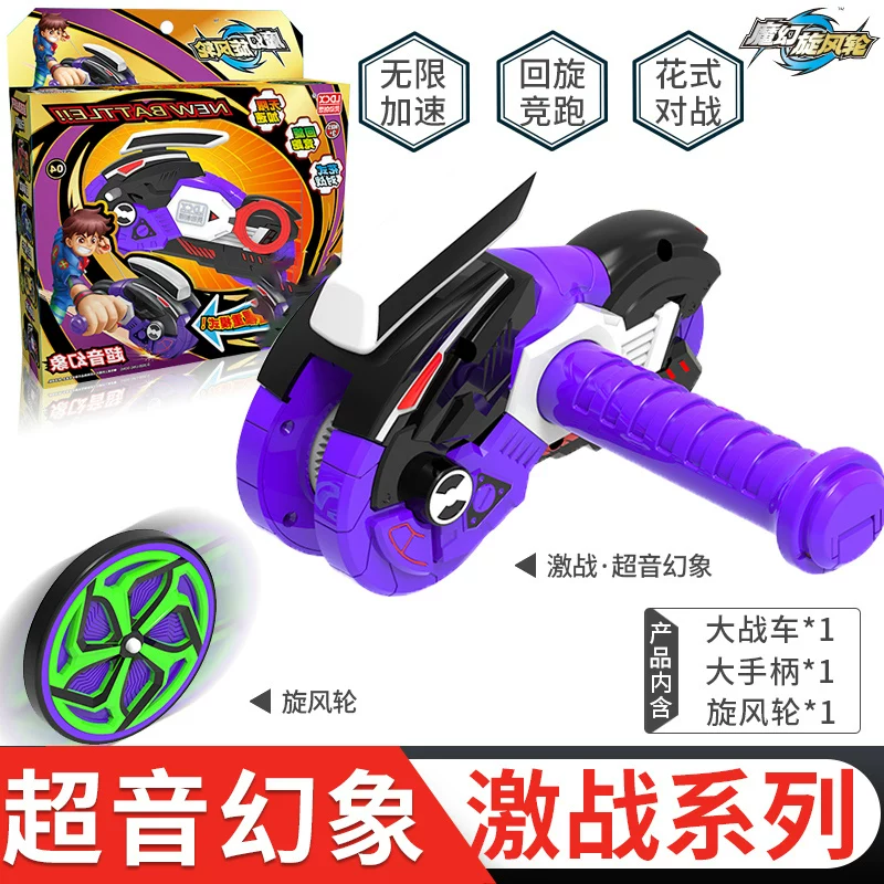 Подвижная магическая борьба Hot Wheels, мотоцикл, боевой транспорт, юла для мальчиков, игрушка, новая версия