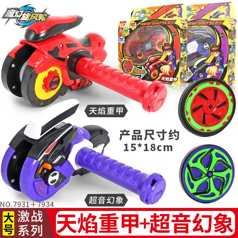 Подвижная магическая борьба Hot Wheels, мотоцикл, боевой транспорт, юла для мальчиков, игрушка, новая версия
