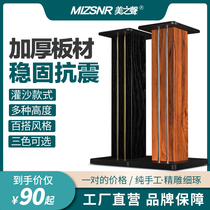 Meizhi sound M3 wooden bookshelf speaker shelf bracket floor-to-ceiling black surround sound tripod Solid wood desktop rack